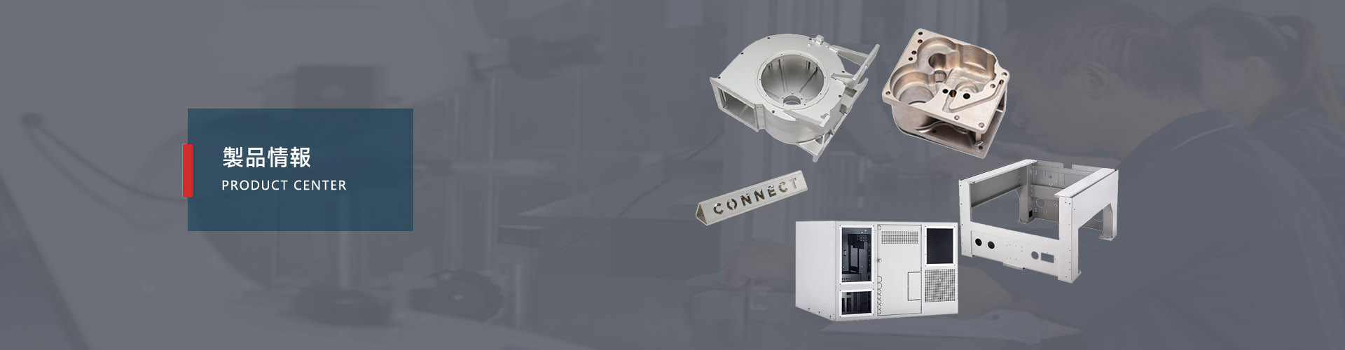 医疗，检测设备类钣金